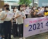 부산여성행동, 일본군 '위안부' 문제해결 수요시위..일본 공식 사과 촉구