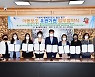 학대 피해 아동 보호..울산 중구, 6개 유관기관과 업무협약
