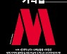 [신간] 나만 알고 싶은 완벽한 기억법