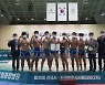 우승 차지한 경기대