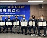 경남창원스마트그린산단사업단, RE100 추진 업무협약 체결