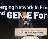 '축사 하는 김사열 국가균형발전위원장'