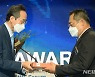 '수상 하는 송하진 전북도지사'