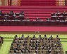 북한, 최고인민회의 14기 5차 회의 1일차 회의