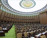 북한, 최고인민회의 열어