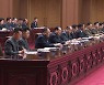 북한 최고인민회의 14기 5차회의 1일차 회의