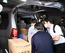화천대유 압수수색 마친 검찰