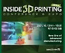 하비스탕스, '2021 인사이드 3D프린팅 컨퍼런스&엑스포' 참가