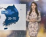 [날씨] 전국 가을비..낮 동안 중부 집중호우