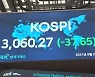 미국 증시 여파에..코스피 1.22% 하락