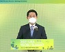 김영록 전남지사, 도시환경협약 여수정상회의 참석