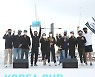 울진 개최 '제13회 코리아컵 국제요트대회' 성황리 폐막
