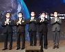 전북도·국민연금공단, 글로벌 경제 협력 '지니포럼' 개막