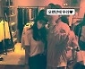 '100억 CEO' 김준희, ♥연하남편과 오랜만에 데이트 '신경 쓴 커플룩'