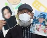 공군 사건 피해자 유가족, "국방부 못 믿겠다. 특검 도입해야"