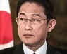 일본 총리에 '위안부 합의' 기시다..한일 관계 영향은?