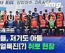 [스포츠머그] 1순위도, 현직 감독도..대세는 '농구인 2세'였다? (KBL 신인 드래프트)