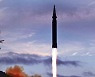 북 "극초음속 미사일 첫 시험"..군 당국 "개발 초기 단계"