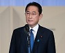 '선거용일까 진심일까'..중국, 기시다 과거 강성 발언 주목