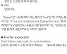 [왕초보영어탈출 해커스톡] 하루 1분 기초 영어회화 (9월 29일)