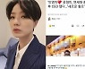 "형부랑 아무 짓도 안 했다"..안영미, 정경미에게 웃픈 해명한 사연