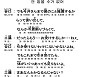 [시사일본어학원의 초단기 일본어 회화] 안 맡을 수가 없어