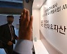 [사설] 대장동 의혹 檢 특별수사팀, '모양만 갖춘 수사'론 안 돼