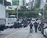 청주서 화물연대 대규모 집회 예정..방역당국 긴장