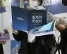 상반기 삼성전자 2,183명 늘고, 현대차 860명 줄고