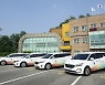 의왕도시공사, 교통약자 특별교통수단 무료 운행