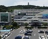 '2022 완도국제해조류박람회' 개최 취소 결정