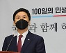 김기현 "이재명 막말 '섬뜩'..인성·개념부터 챙겨야"