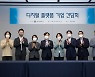 "혁신 불씨 꺼질수도"..임혜숙, 플랫폼 규제에 제동