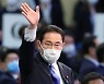 기시다, 결국 파벌 힘 빌려 대권 잡아..'상왕' 아베 영향력 더 커질수도
