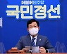 언론중재법 본회의 상정 불발..與 '국회 특위' 제안
