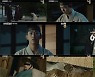옥택연 눈물이 주룩주룩 '웃픈' 2차 티저 (어사와 조이)