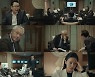 '검은태양', 10분 일찍 본다..편성 변경 [공식]