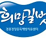 경륜·경정, 과몰입 예방..'자발적 출입제한제도' 시행