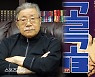 [단독] 일본 대표 만화가 사이토 타카오 별세..'고르고13' 연재는 계속