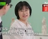 '유퀴즈' 김다현 "35세에 은퇴 결심..하고 싶은 일 하고 살고파"