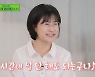 '유퀴즈' 김다현 "은퇴 후 나를 위로할 물건 안 사도 돼"