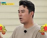 '뽕숭아학당' 장민호, 철벽 영탁에 당구장 미래일기 예측 대실패