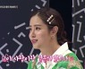 '대한외국인' 최송현 "♥이재한과 사귀 첫날부터 결혼 직감" [TV스포]