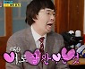 '뽕숭아학당' 김희재, 장민호의 소름 끼치는 예지력에 "뭐하는 사람이냐" [TV캡처]