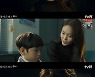 '하이클래스' 조여정, 우현주 살해 누명..박세진 거짓 자백[★밤TView]