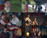 '홍천기' 김유정X공명, 마왕 발현된 안효섭 목격..순간 최고 10%[종합]