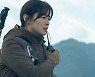 '지리산' 전지현, 첫 캐릭터 스틸 공개..카리스마 레인저 변신