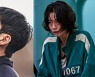 위하준·정호연·이유미·허성태, '오징어게임' 인기 탑승..글로벌 SNS↑ [종합]