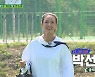 '골때녀' 이수근 "박선영, 모두가 같은 팀 하고 싶어해"[별별TV]
