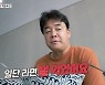 '골목식당' 백종원, 김종욱 흑돼지라면 극찬..극과 극 반응에 깜짝[별별TV]
